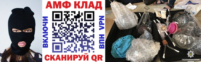 Амфетамин 97% Реж