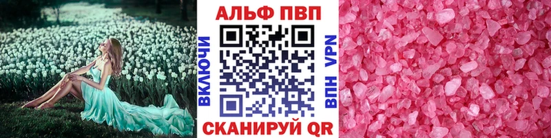 APVP VHQ  купить  сайты  мориарти состав  Реж 