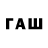 Кетамин VHQ Jim Fowler