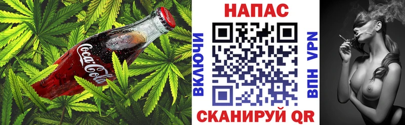 Печенье с ТГК марихуана кракен зеркало Реж