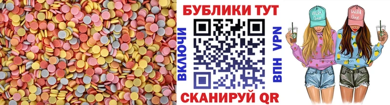 Экстази таблы  Реж 