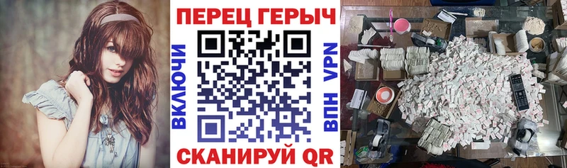 ГЕРОИН гречка  как найти закладки  Реж 