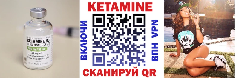 Кетамин ketamine  Реж 