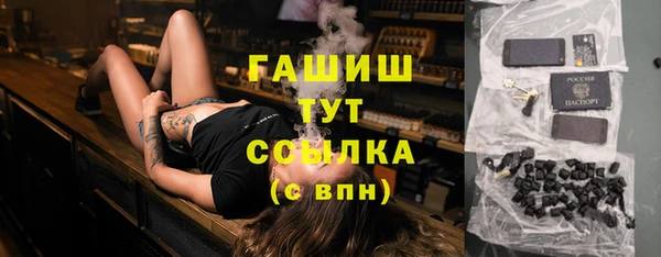 spice Балахна