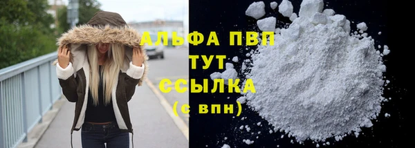 скорость Балабаново