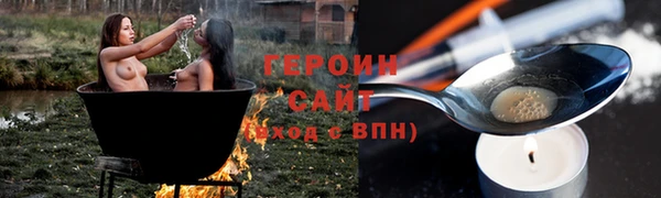 spice Балахна