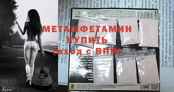 скорость Балабаново