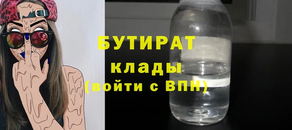 spice Балахна