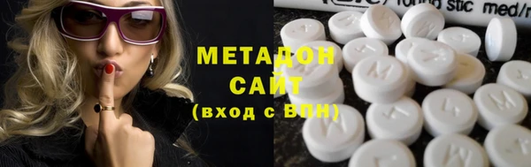 spice Балахна