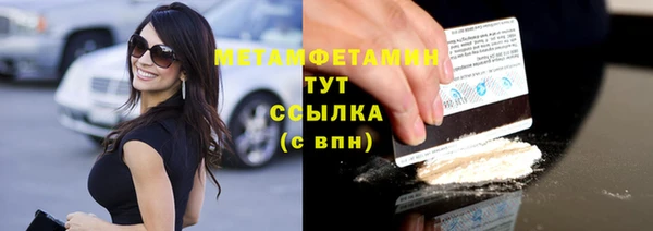 скорость Балабаново
