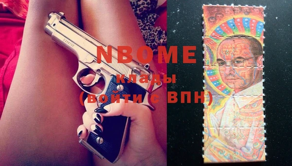spice Балахна