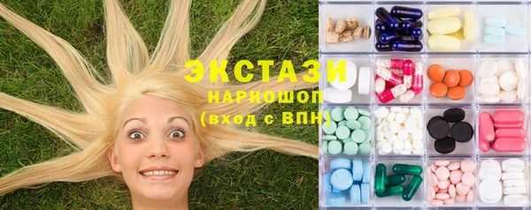 spice Балахна
