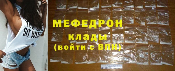 spice Балахна