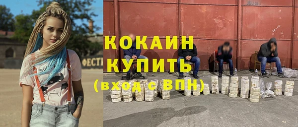 ALPHA PVP Аркадак