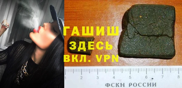 spice Балахна