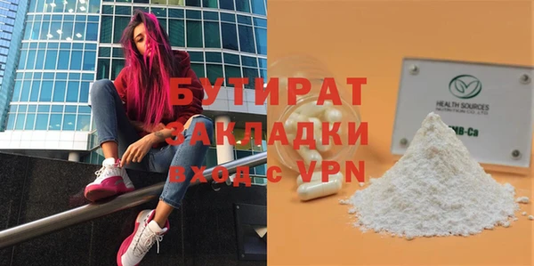 spice Балахна