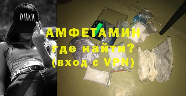spice Балахна
