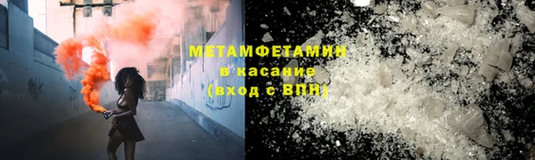 spice Балахна