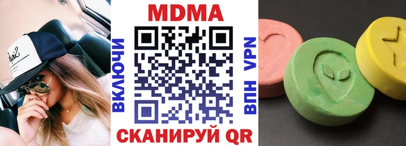 МДМА молли  как найти закладки  Реж 