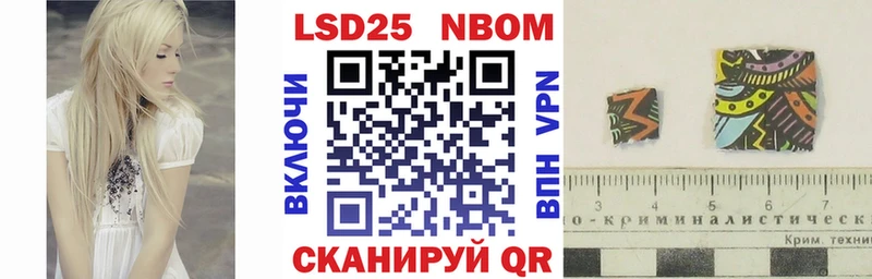 где найти наркотики  Реж  Марки 25I-NBOMe 1,8мг 