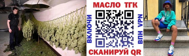 Дистиллят ТГК THC oil Реж