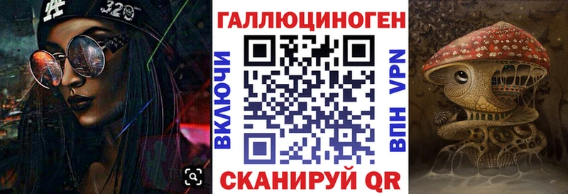 Галлюциногенные грибы мицелий  Реж 